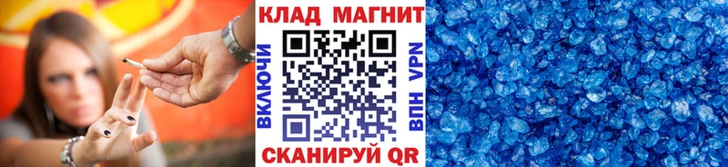 Где продают наркотики Шали Каннабис  Меф мяу мяу 