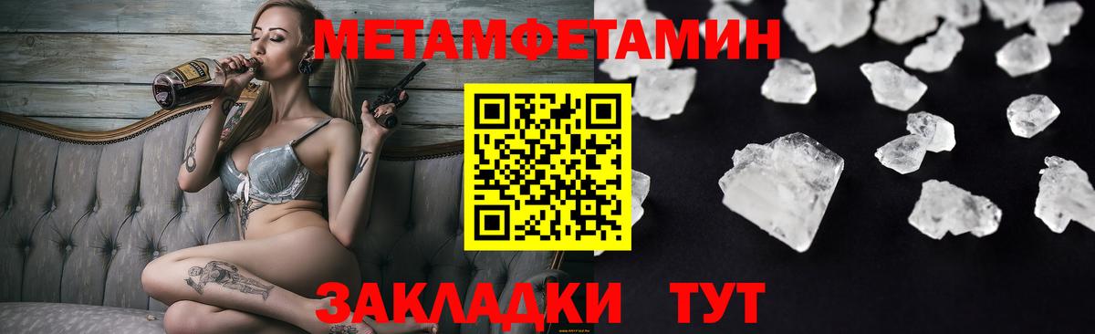 Amphetamine Розовый Шали