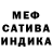 Alpha-PVP Соль Ra1nbee