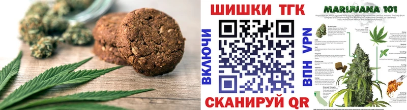 Canna-Cookies конопля  Шали 