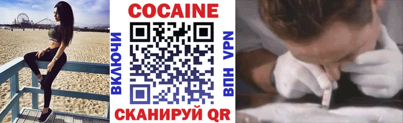 Кокаин Колумбийский  Шали 