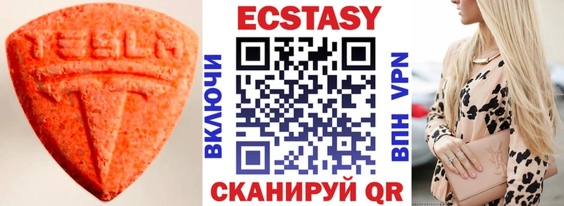 кракен маркетплейс  Шали  Экстази VHQ 