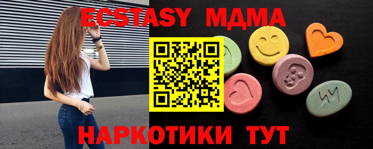 ЭКСТАЗИ Philipp Plein  Ecstasy DUBAI  Экстази  Вход с VPN  Шали 
