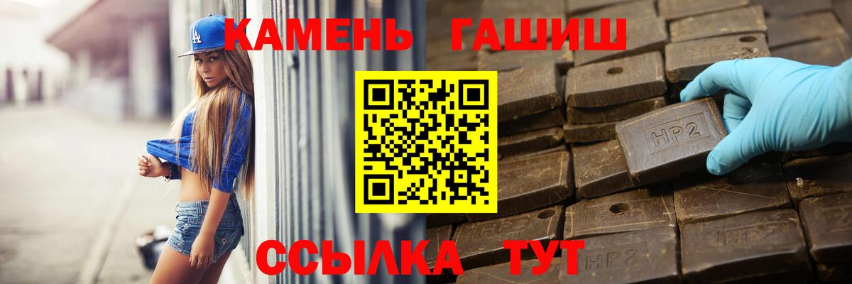 Гашиш гашик  Гашиш 40% ТГК  Вход с VPN  Шали 