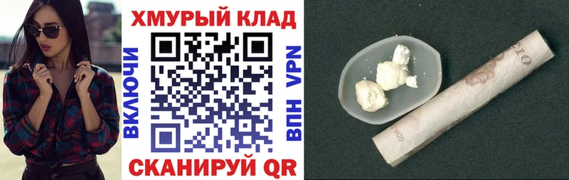 ГЕРОИН белый  наркотики  OMG ссылки  Шали 
