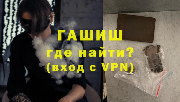 мефедрон мука Елизово