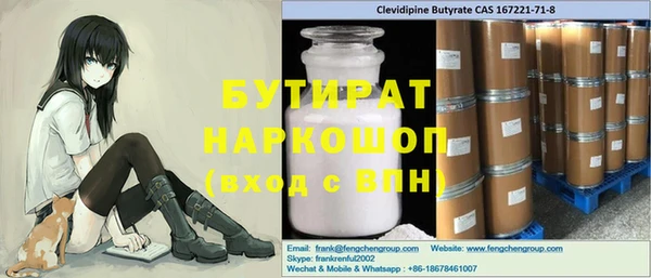 мефедрон мука Елизово