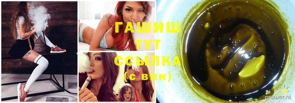 мефедрон мука Елизово