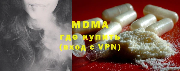 мефедрон мука Елизово