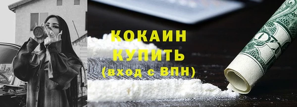 мефедрон мука Елизово