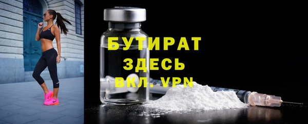 мефедрон мука Елизово