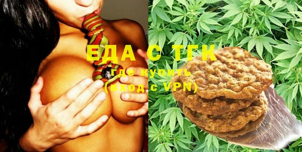 мефедрон мука Елизово