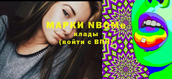 мефедрон мука Елизово