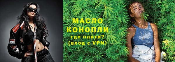мефедрон мука Елизово