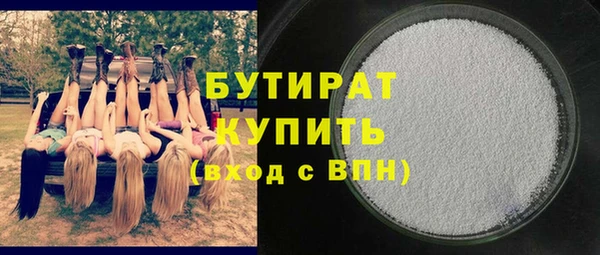 мефедрон мука Елизово