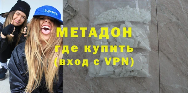 мефедрон мука Елизово