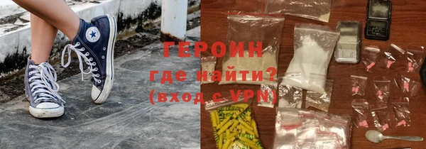 мефедрон мука Елизово