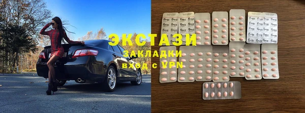 mix Елабуга