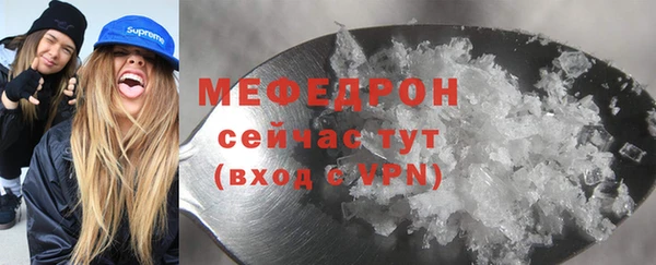 mix Елабуга