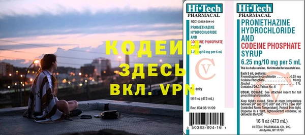 mix Елабуга
