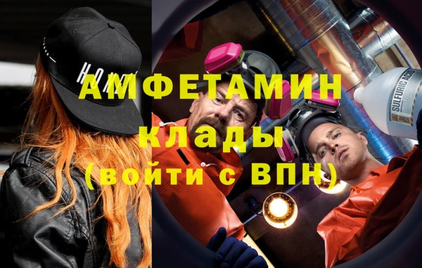 мефедрон мука Елизово