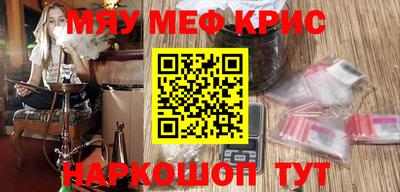 альфа пвп VHQ Чапаевск
