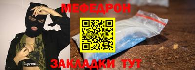 МДМА Уссурийск