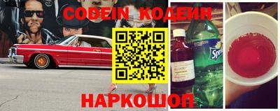 стафф Чебаркуль