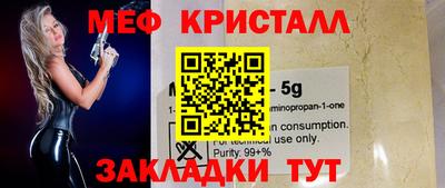 альфа пвп VHQ Чапаевск