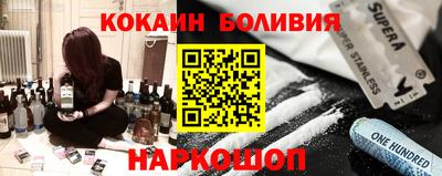 стафф Чебаркуль