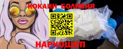 стафф Чебаркуль