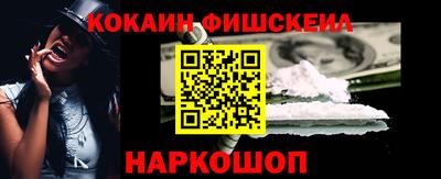 стафф Чебаркуль