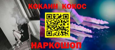 кокаин VHQ Усть-Джегута