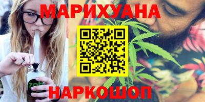 дистиллят марихуана Чебоксары