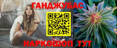дистиллят марихуана Чебоксары