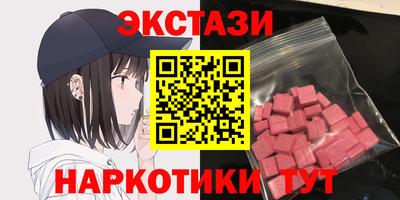 альфа пвп VHQ Чапаевск