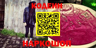 стафф Чебаркуль