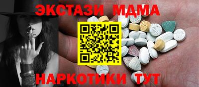 стафф Чебаркуль