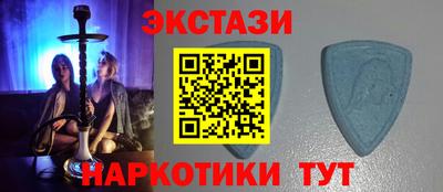 бутират Усть-Илимск