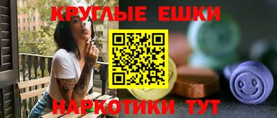 стафф Чебаркуль