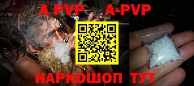стафф Чебаркуль