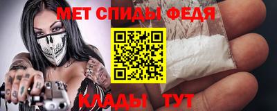 альфа пвп VHQ Чапаевск