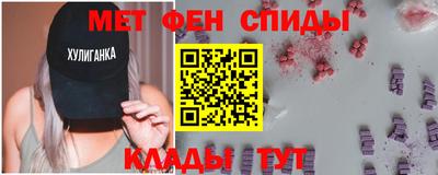 стафф Чебаркуль