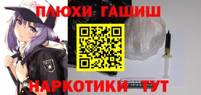 альфа пвп VHQ Чапаевск