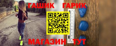 альфа пвп VHQ Чапаевск
