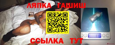 стафф Чебаркуль