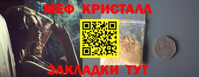 таблы Владивосток