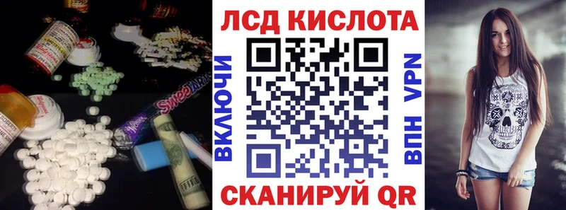 купить   Шали  MEGA   Лсд 25 экстази кислота 