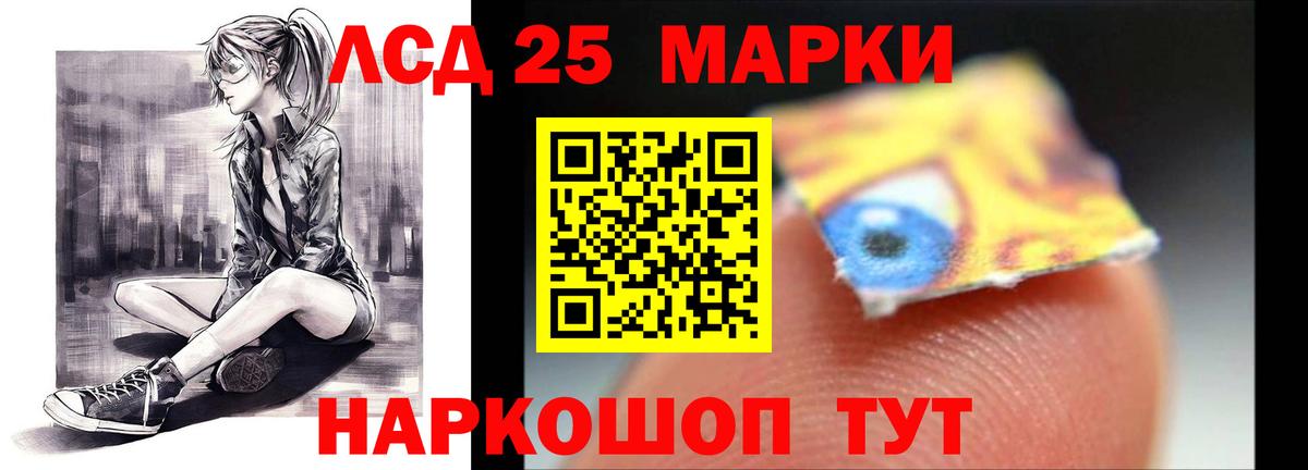 LSD-25 экстази ecstasy  LSD-25 экстази  omg ссылки  Вход с VPN  Шали 