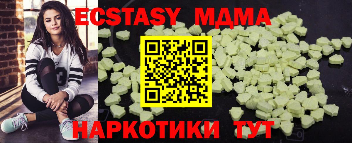 Метамфетамин  Вход с VPN  ГАШИШ  Марихуана  Шали  Гашиш  КОКАИН  Метадон  Меф кристаллы  Кетамин 